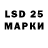 Марки 25I-NBOMe 1500мкг Nattapatt Suwannasri