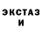 МДМА Molly Nyuta AV