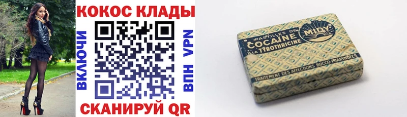 МЕГА   Тавда  COCAIN 98% 
