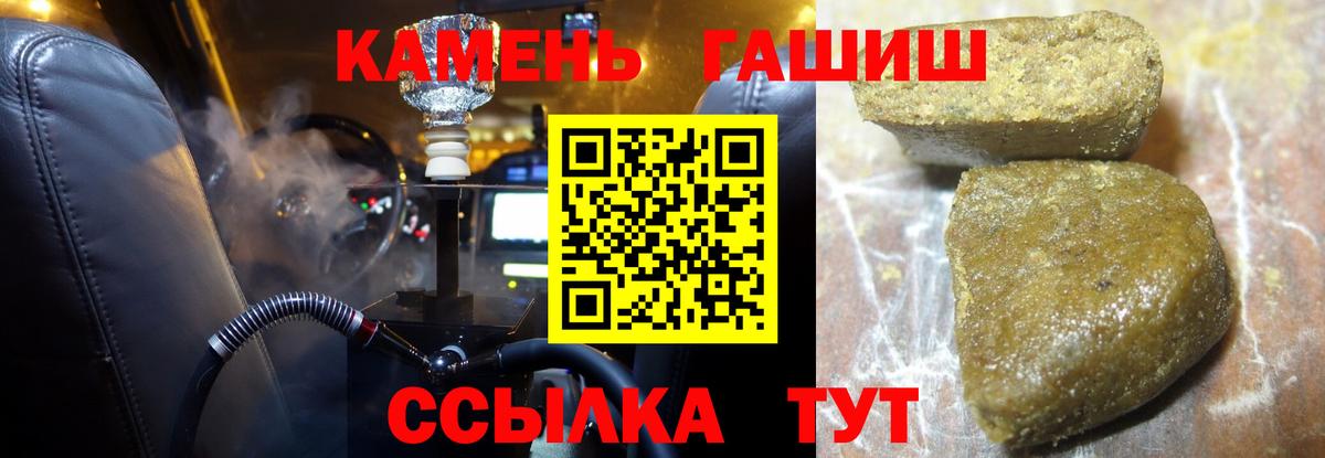 ГАШ AMNESIA HAZE  цена наркотик  Тавда  Вход с VPN  Гашиш индика сатива 