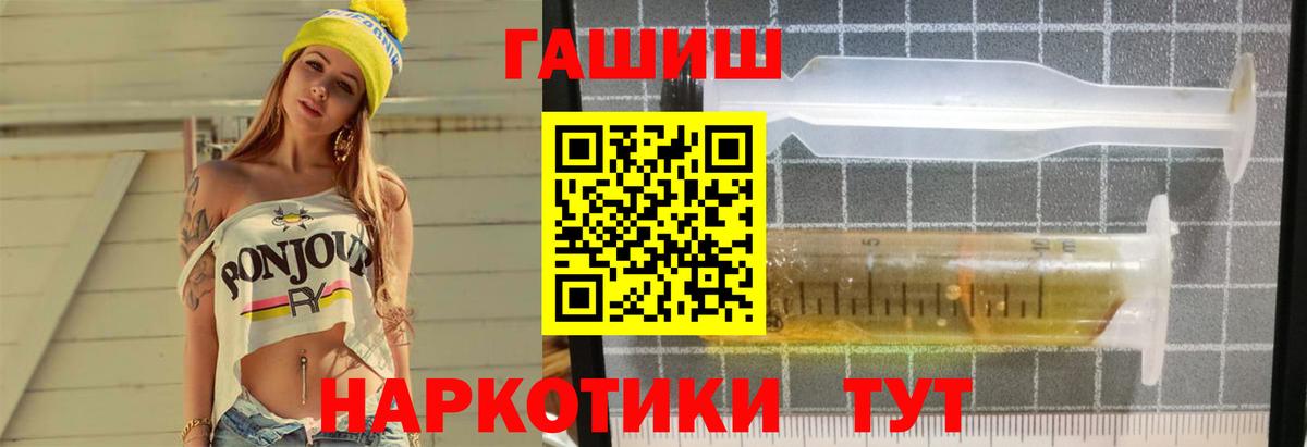 Гашиш Изолятор Тавда