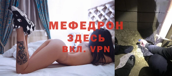 круглые Абинск