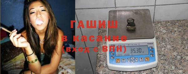 круглые Абинск