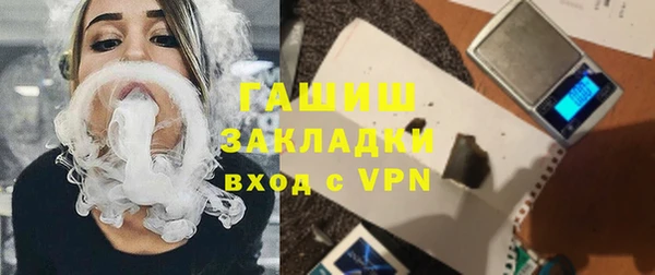 круглые Абинск