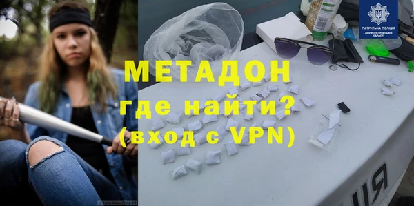 круглые Абинск
