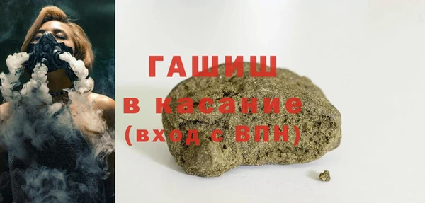 бутират Абдулино