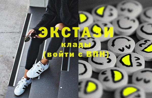 бутират Абдулино