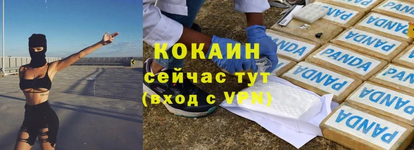 бутират Абдулино