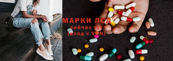 круглые Абинск
