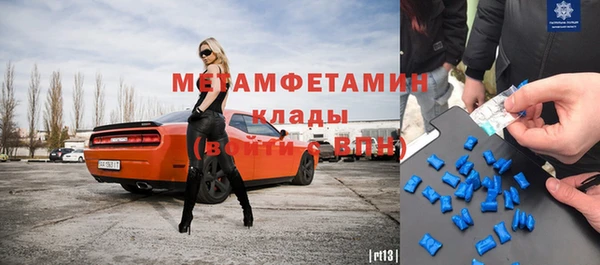 бутират Абдулино