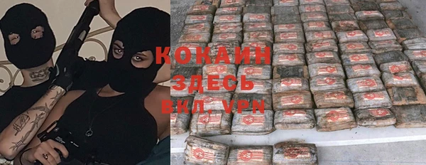 круглые Абинск