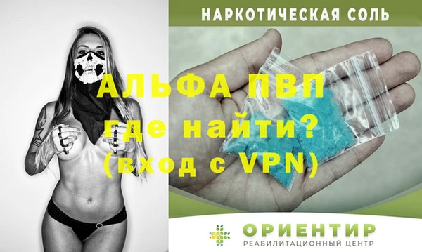 бутират Абдулино