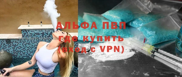 круглые Абинск