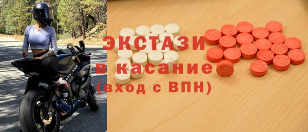 бутират Абдулино