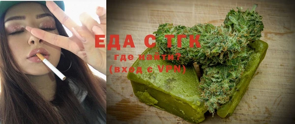 бутират Абдулино