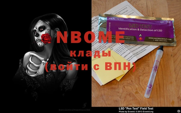 бутират Абдулино