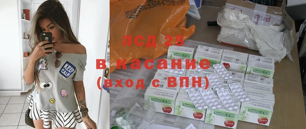 бутират Абдулино