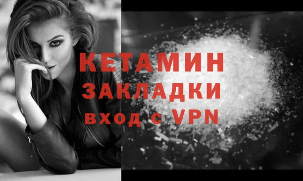 бутират Абдулино