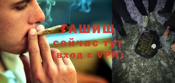 бутират Абдулино