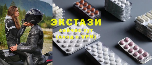 круглые Абинск