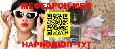 гидра Рязань