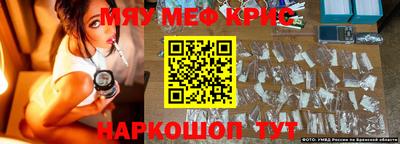 Альфа ПВП Северобайкальск