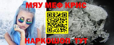 стаф Рыбинск