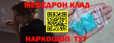 стаф Рыбинск