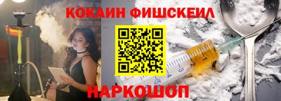 кокаин премиум Свободный