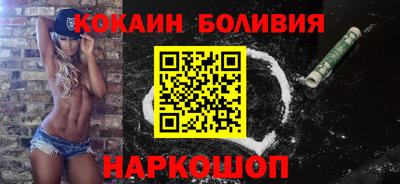 стаф Рыбинск