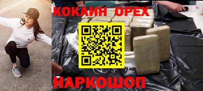 стаф Рыбинск