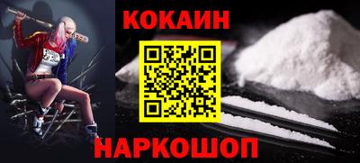 соль курить ск Севастополь