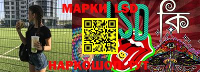 стаф Рыбинск