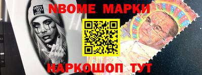 соль курить ск Севастополь