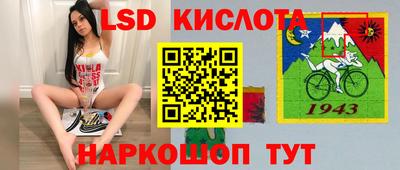 гидра Рязань