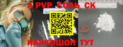 MDMA Рузаевка