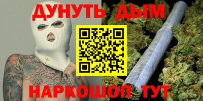 стаф Рыбинск