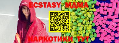 гидра Рязань