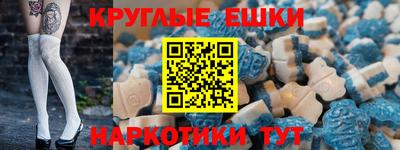 соль курить ск Севастополь