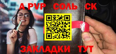 стаф Рыбинск