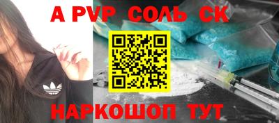 Альфа ПВП Северобайкальск