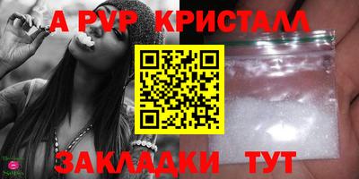 гидра Рязань