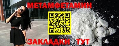 MDMA Рузаевка