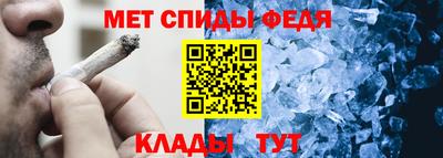 стаф Рыбинск