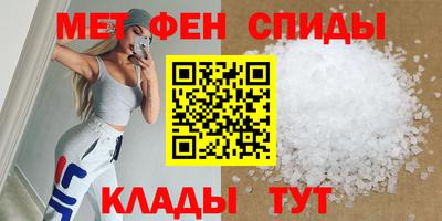 MDMA Рузаевка