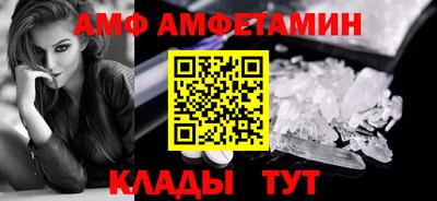 стаф Рыбинск