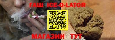 гидра Рязань