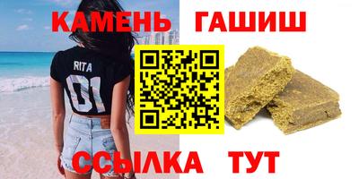 гидра Рязань