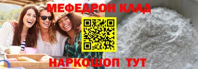 гидра Рязань