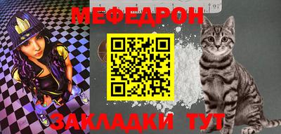 MDMA Рузаевка